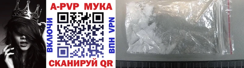 Где купить наркоту Лобня Бошки Шишки Галлюциногенные грибы АМФ Cocaine ГАШИШ Alpha-PVP