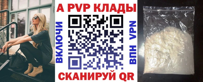 A-PVP СК  Лобня 