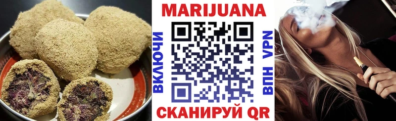 Еда ТГК марихуана Лобня