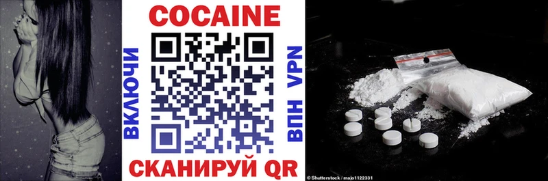 КОКАИН 97%  Лобня 