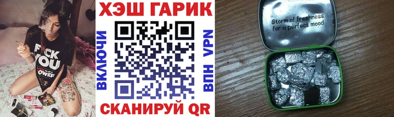 ГАШИШ хэш  Лобня 