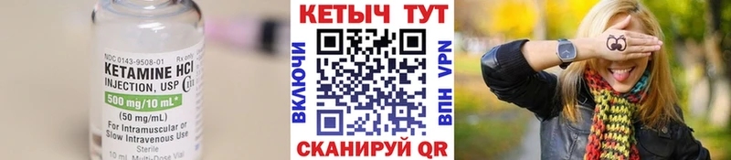 сколько стоит  Лобня  КЕТАМИН VHQ 