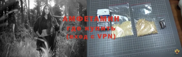 кристаллы Верея