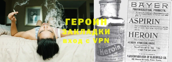 марки nbome Верхнеуральск