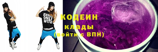 кристаллы Верея