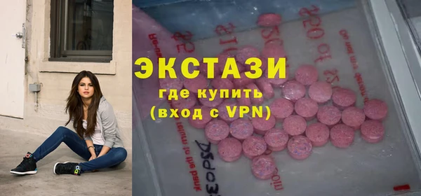 кристаллы Верея