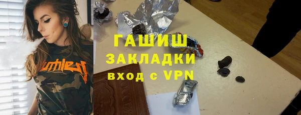 марки nbome Верхнеуральск