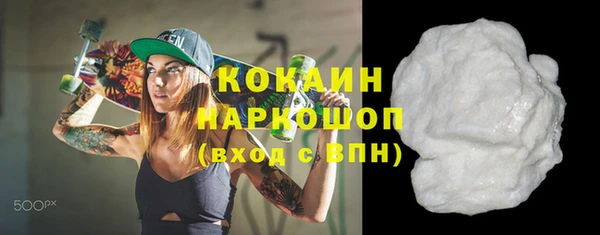 кристаллы Верея