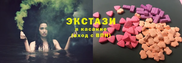 кристаллы Верея