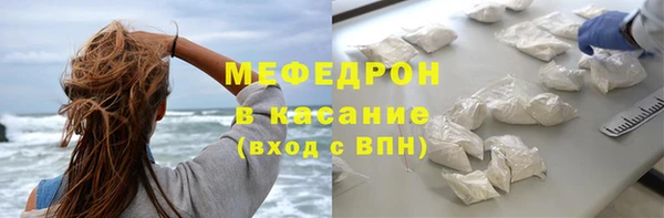 кристаллы Верея