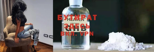 кокаин Верхний Тагил