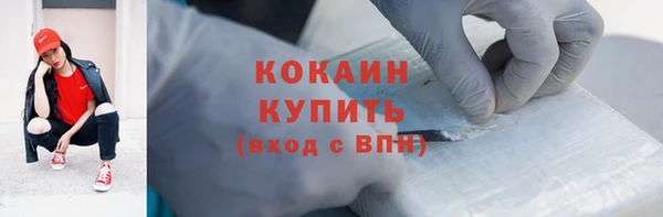 кокаин Верхний Тагил
