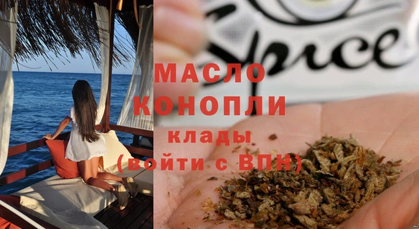 марки nbome Верхнеуральск