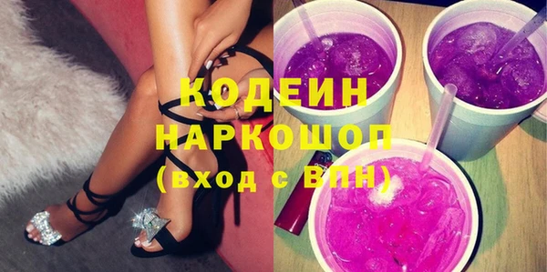 марки nbome Верхнеуральск