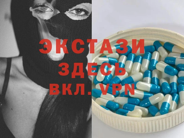 кристаллы Верея