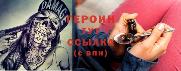 кристаллы Верея