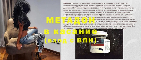 кристаллы Верея