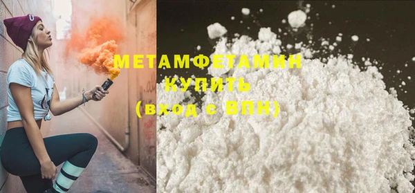 кристаллы Верея