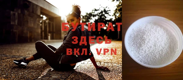 кристаллы Верея