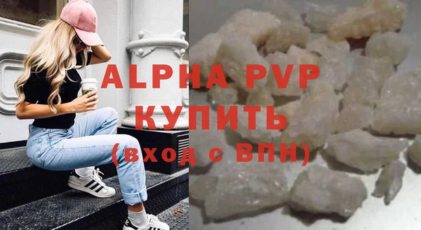 кристаллы Верея