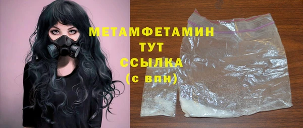 кристаллы Верея