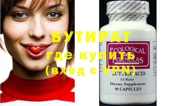 кристаллы Верея