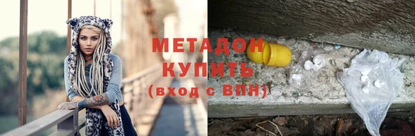 кристаллы Верея