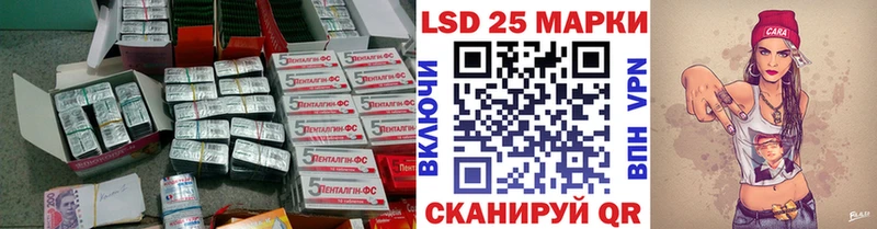Лсд 25 экстази ecstasy  mega ССЫЛКА  Лобня 