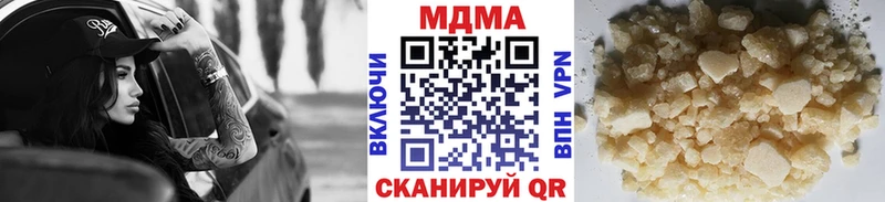 где купить наркотик Лобня MDMA VHQ