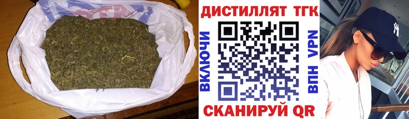 ТГК THC oil МЕГА онион Лобня цены