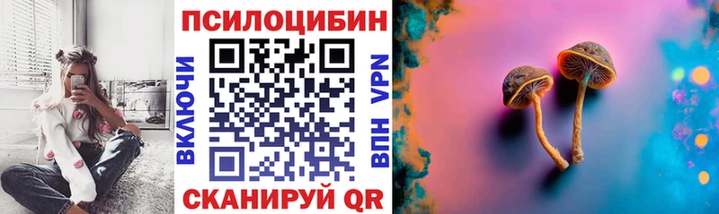 мориарти Telegram  Лобня  Галлюциногенные грибы мухоморы  blacksprut сайт 