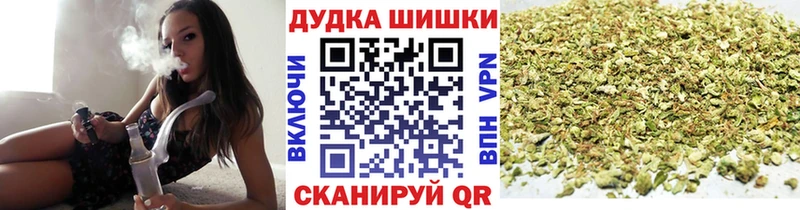 Марихуана Ganja Лобня